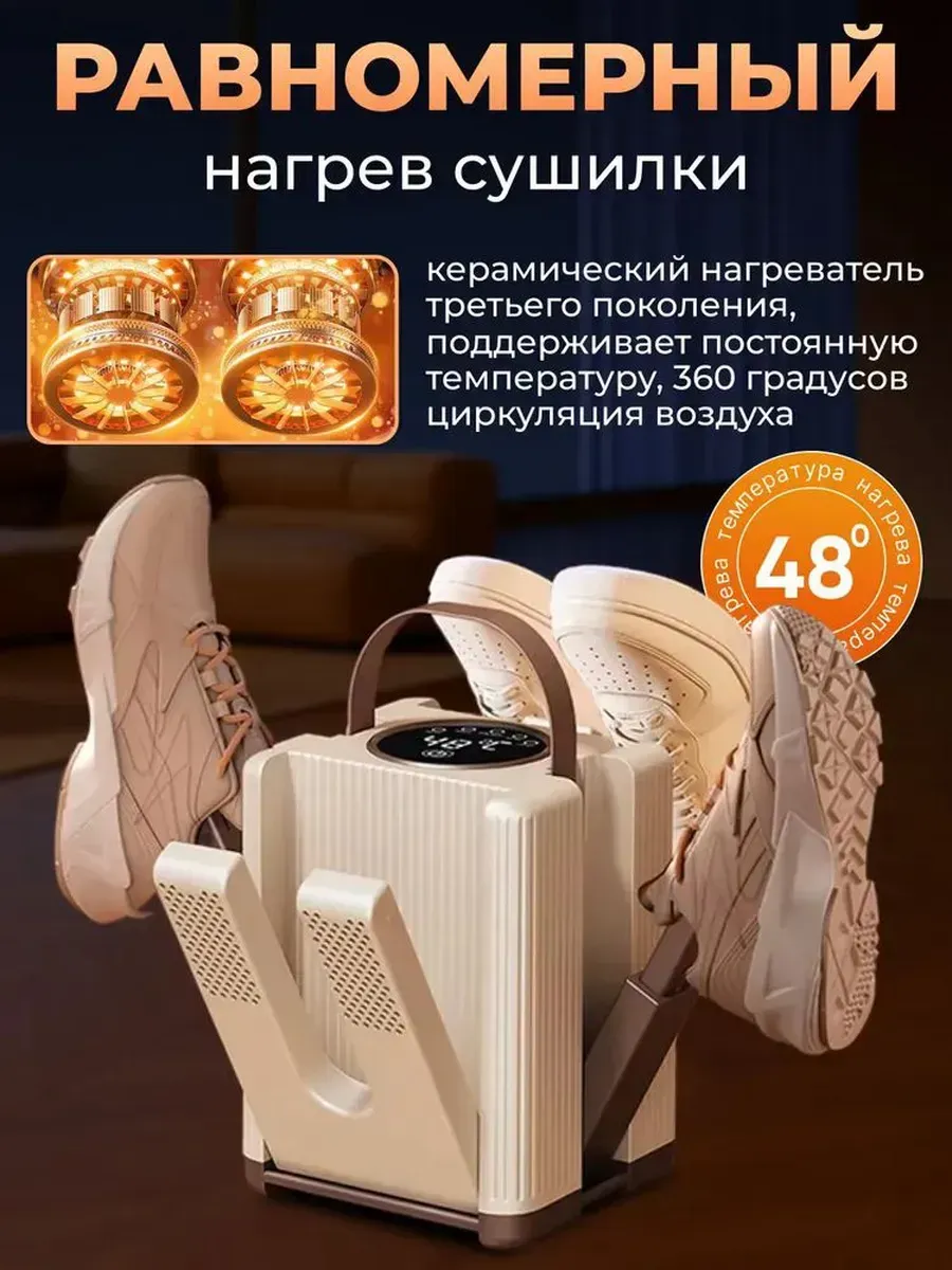 Описание 2