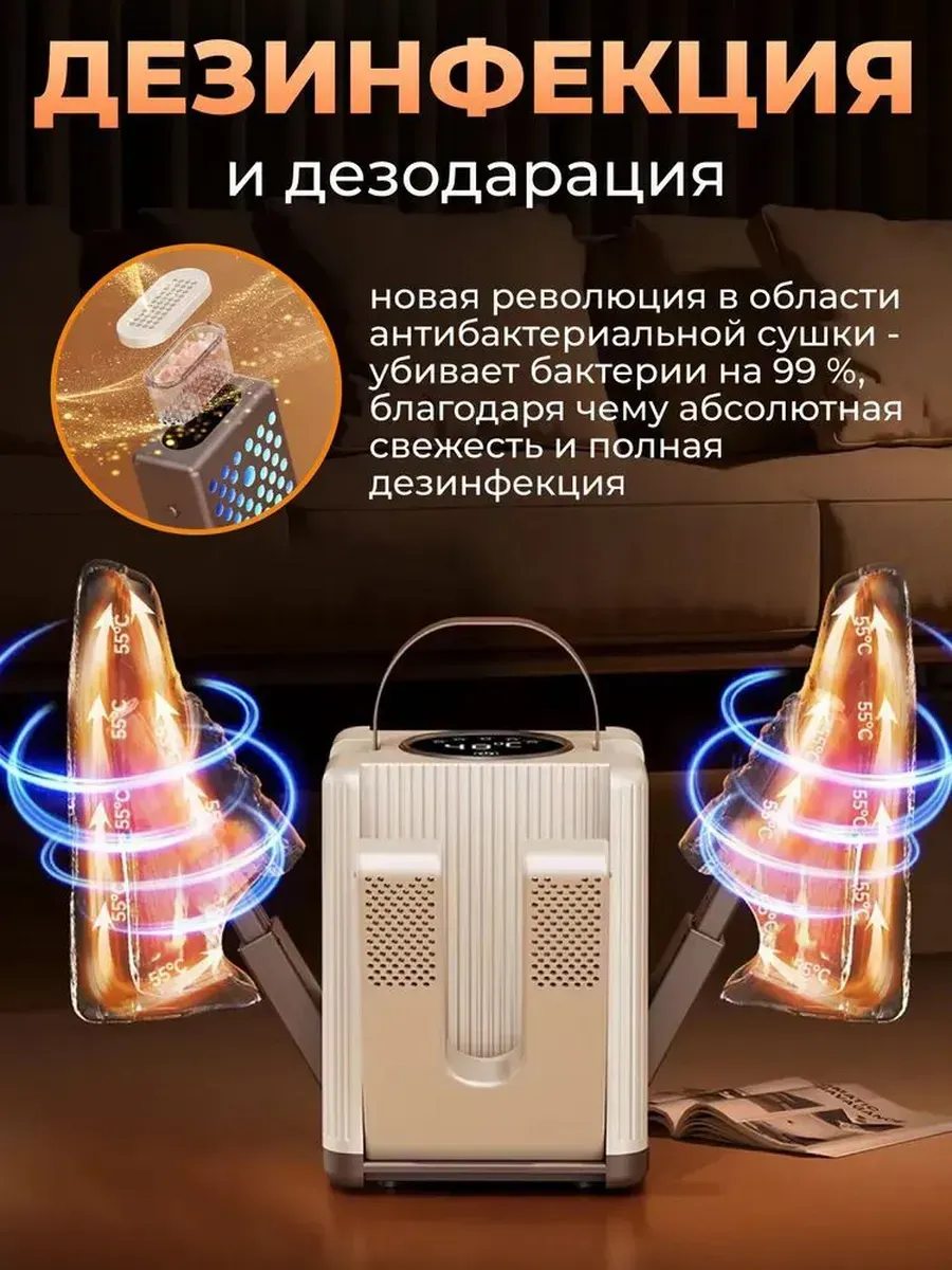 Описание 3