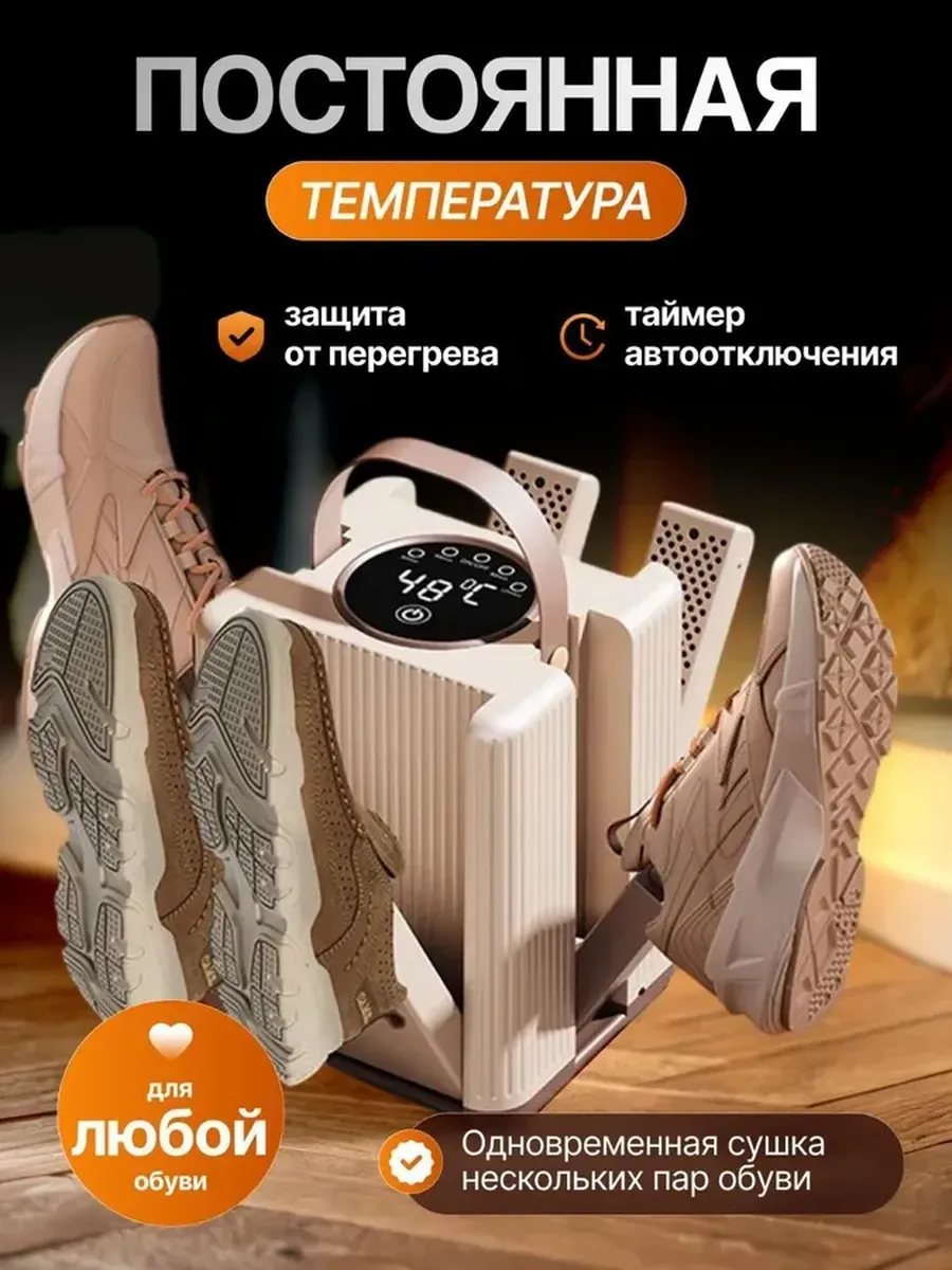 Описание 4
