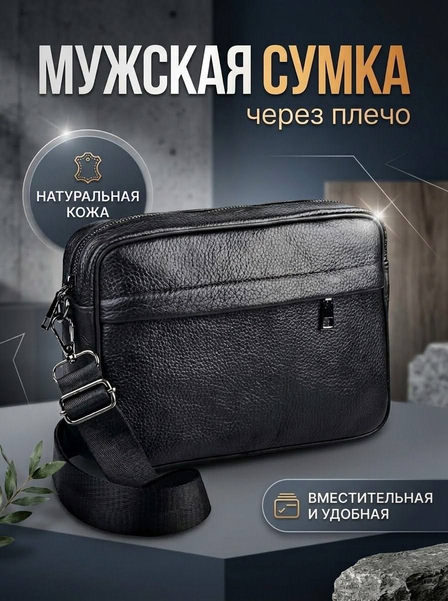 Главное фото товара