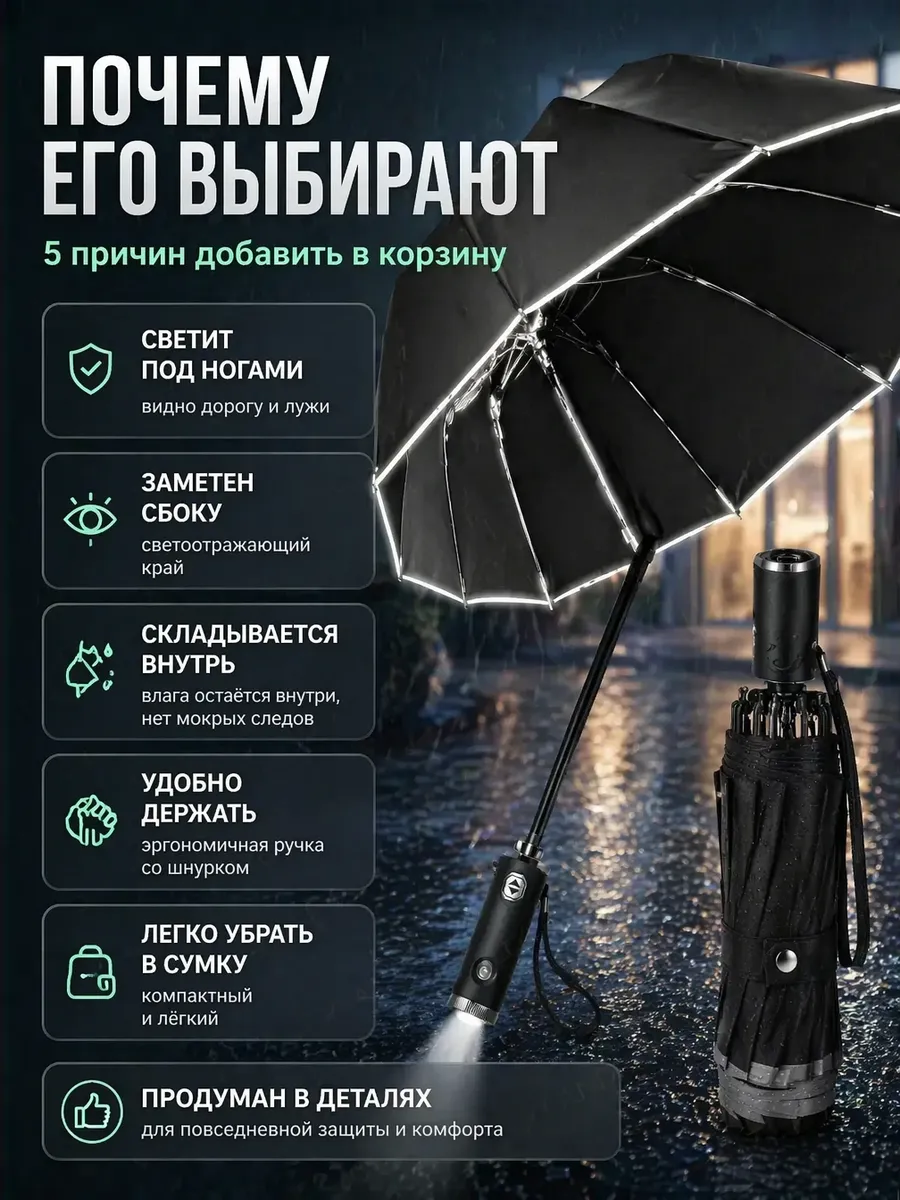 Фото-описание 3